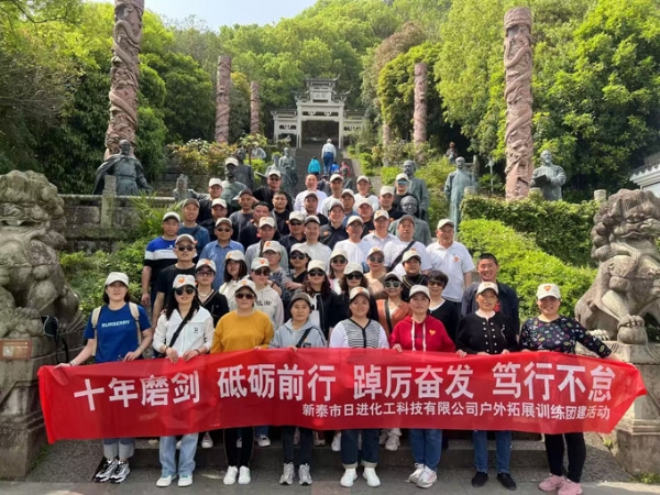 團(tuán)建活動(dòng)